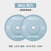移动端：PROIRON 1.3米臀推二代杠铃臀桥套装练臀女士家用100kg