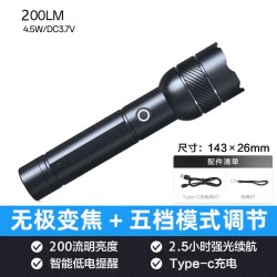 得力 DL551002 迷你手电筒 3W