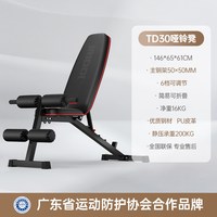 移动端：RiDO 力动（RIDO）多功能哑铃凳健身椅子卧推飞鸟凳仰卧起坐辅助器健身器材TD32
