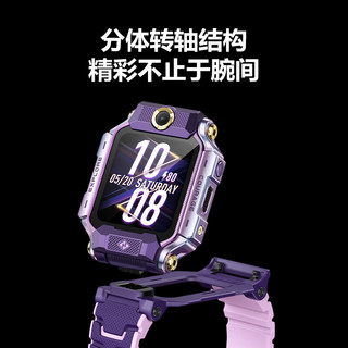 小天才 Z8Pro 楼层定位 霞光紫 SIM版 智能手表