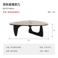 保罗约翰 PAULJOHN复古极简三角茶几轻奢精致小户型实木玻璃茶桌咖啡桌家用