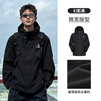 骆驼 蛟龙冲锋衣男女秋季2024防风防水户外登山服夹克外套