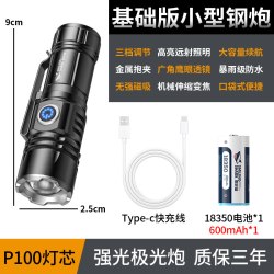 微笑鲨 迷你手电筒2026新款强光户外超亮充电变焦远射家用耐用小型便携式