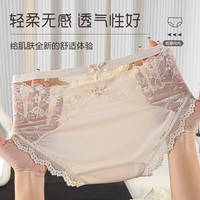 UFEEL 法式网纱蕾丝 婴儿棉 女内裤3条