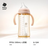 babycare 吸管奶瓶直饮大宝宝6个月防胀气吸管杯学饮重力球喝奶瓶