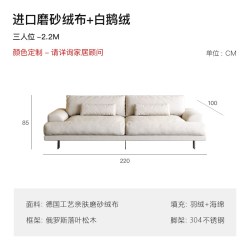 保罗约翰 PAULJOHN奶油风布艺沙发法式极简现代大小户型客厅高级磨砂布沙发