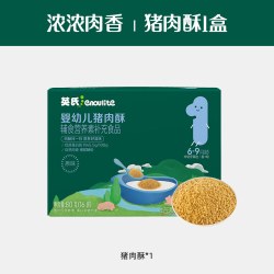 英氏 多乐能系列 无调料营养肉酥