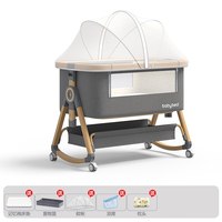 Marobaby 圆梦家婴儿床可移动便携式摇篮床可折叠床新生儿拼接大床