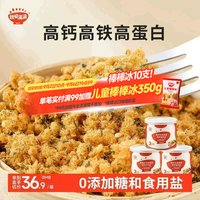 移动端：秋田满满 婴幼儿肉松