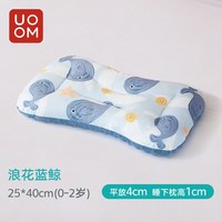移动端：优萌 儿童安抚豆豆枕头宝宝定型枕1-2-以上婴儿幼儿园小