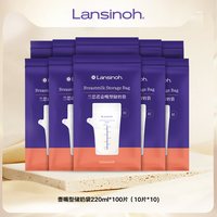移动端：Lansinoh 母乳保鲜袋100片壶嘴奶袋冰箱母乳专用便携一次性
