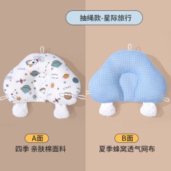 颖宝 婴儿定型枕纠正头型宝宝新生儿0-6个月1岁搂抱睡觉安抚感