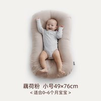 舒适宝 婴儿床中床