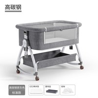 席程 婴儿床可移动可折叠便携式拼接床二合一多功能宝宝床新生儿可摇篮