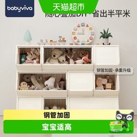 babyviva 收纳柜儿童玩具收纳架客厅置物架卧室整理储物柜多层书柜