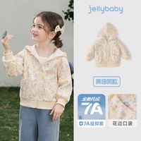 jellybaby [7A抑菌]女童外套秋季新款洋气儿童开襟长袖满印休闲外穿宝宝上衣