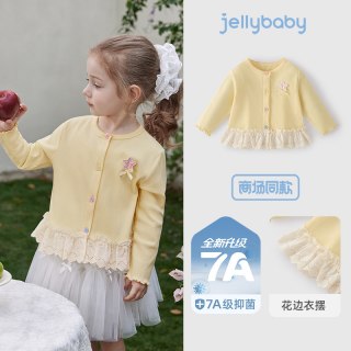 jellybaby 女童外套秋季新款甜美针织上衣宝宝外穿法式洋气衣服花边儿童长袖