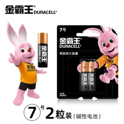 金霸王 5号电池五号碱性干电池7号七号适用玩具拍立得mini智能12锁电子锁指纹门锁玩具鼠标空调电视遥控器闹钟