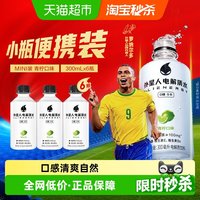 移动端、88VIP：alienergy 外星人 电解质饮料 青柠口味