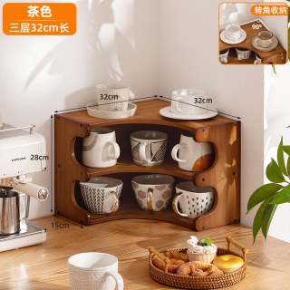 木马人 水杯子收纳置物架桌面杯架茶具储物马克杯水吧咖啡餐边柜家用多层