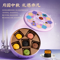 粮丰园 港式流心月饼 390g 6饼6味 礼盒