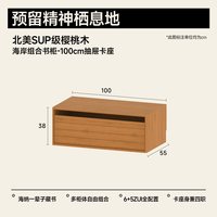 小半 家具卡座书柜一体整墙实木日式樱桃木客厅组合书架展示储物柜