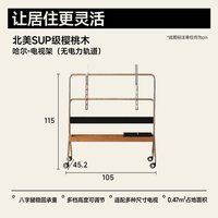 小半 家具电视机支架可移动北欧樱桃木家用电视挂架客厅卧室落地架