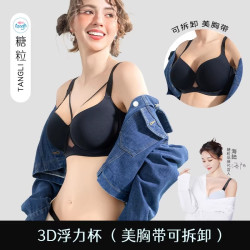糖粒 大码无痕内衣女大胸显大小胖mm聚拢收副乳上托薄款性感文胸罩