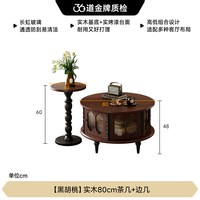 FA SA DI HOUSEHOLD 复古实木茶几小户型中古风客厅家用电视柜组合圆形茶桌