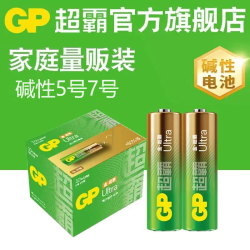 超霸 碱性电池5号7号玩具话筒血压计空调电视遥控键盘鼠标话筒