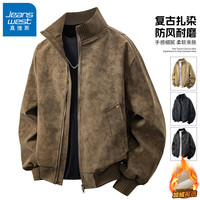 真维斯 美拉德PU皮夹克男士秋冬季加绒美式复古扎染潮流时尚感外套