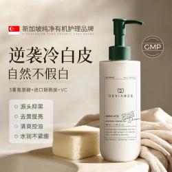 DEVIANCE 新加坡进口氨基酸洗面奶洁面深层清洁收缩毛孔美白去黄斑保湿女士