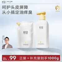 一页 612崔玉涛儿童洗发水头皮护理学生清爽净澈K
