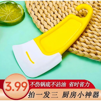 厨房锅底清洁耐刮板洗锅碗硅胶刮刀不粘锅家用刮片油污