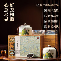 红茶正山小种茶叶礼盒装2025新茶正宗红茶红茶金骏眉高端商务送礼