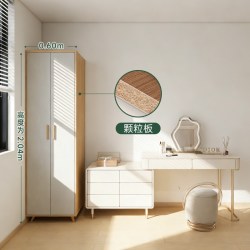 兔宝宝 衣柜家用卧室落地柜子小户型出租屋儿童实木柜简易enf板材