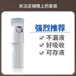 佳宝莉源 头皮上药器米诺给药器涂抹式滚珠头发涂药神器生发液育发液梳子