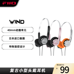 雪漫天 &飞傲WIND高保真小头戴耳机线控HiFi发烧有线手机电脑3.5