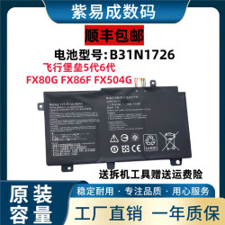 华硕飞行堡垒5/6/7/8天选1/2 FA506/Q FX95D/G FX506电池B31N1726