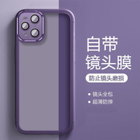 适用OPPO Find X3/Pro防