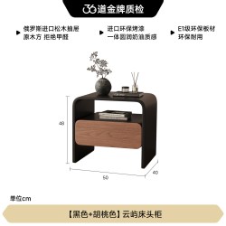 FA SA DI HOUSEHOLD 中古风床头柜设计师卧室储物柜侘寂风大容量镂空床边柜