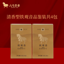 八马 茶业 安溪原产地清香型铁观音乌龙茶品鉴装14g*2盒