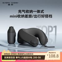睡洞 EVERYTHINK充气旅行护颈枕飞机睡觉U形枕脖枕便携u型枕