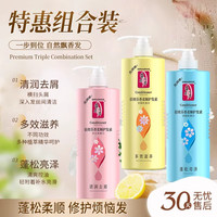 蒂花之秀 小麦蛋白护发素蓬松补水多效护理发膜抚平干枯毛躁超留香