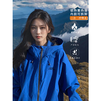 KSKM克莱因蓝色冲锋衣外套女春秋潮牌户外三合一可拆卸防风高颜值