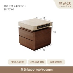 兰朵达 朵玥岛台餐桌一体中古风黄洞石热弯圆弧伸缩餐厅厨房中导台