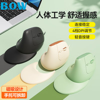 航世 BOW航世笔记本电脑人体工学有线鼠标无声静音办公家用台式USB垂直