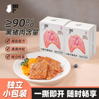 猪掌门 黑猪肉火腿午餐肉片开袋即食方便速食火锅麻辣烫三明治食材