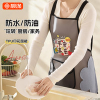 靓涤 防水防油擦手围裙TPU印花厨房家务工作服可调节餐饮专用围腰