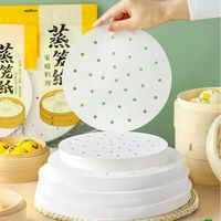 DUTRIEUX 蒸笼纸蒸包子蒸馒头不粘垫布笼屉纸食品级蒸笼